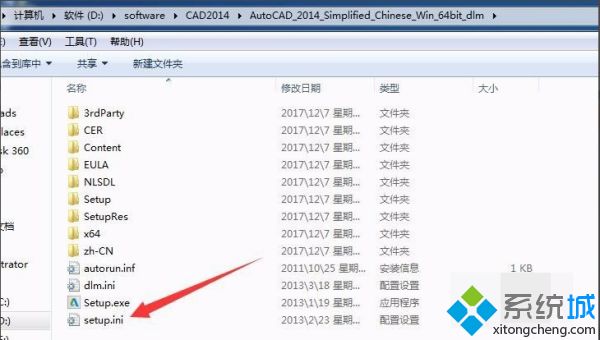 win10安装cad软件时出现错误代码1606如何解决