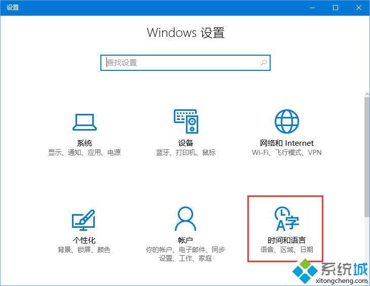 win10系统应用商店怎么是英文的？win10应用商店是英文的处理办法