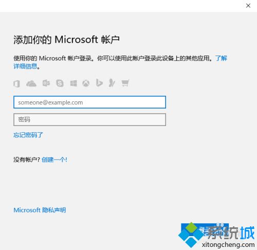 win10邮箱设置方法是什么_w10邮箱使用教程