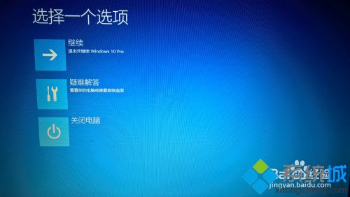 如何让win10禁用驱动程序强制签名_win10禁止驱动程序强制签名的方法