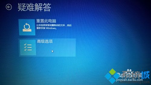 如何让win10禁用驱动程序强制签名_win10禁止驱动程序强制签名的方法