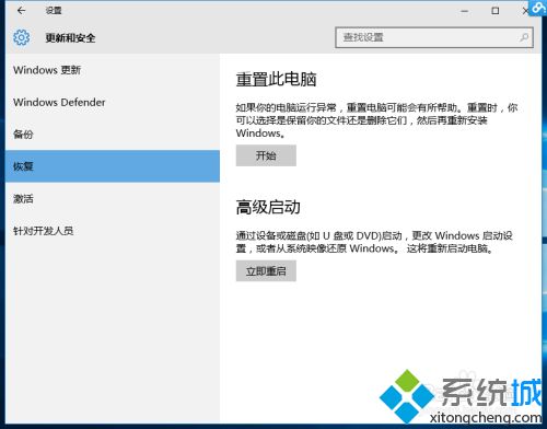 如何让win10禁用驱动程序强制签名_win10禁止驱动程序强制签名的方法