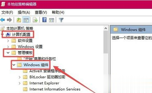 Win10玩游戏频繁弹回桌面