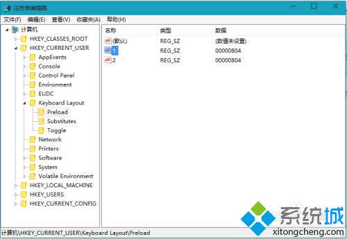 小编教你在win10中文输入法里面添加美国键盘