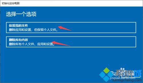 WIN10如何重装系统_重装系统步骤win10