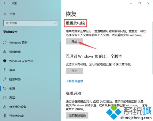 WIN10如何重装系统_重装系统步骤win10