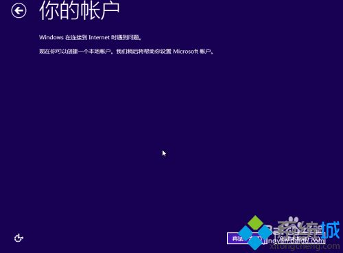 装WIN10系统怎么装_安装windows10系统的方法