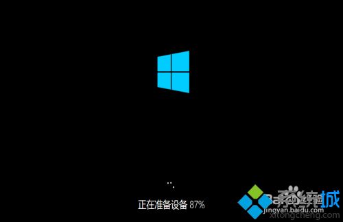 装WIN10系统怎么装_安装windows10系统的方法