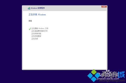 装WIN10系统怎么装_安装windows10系统的方法