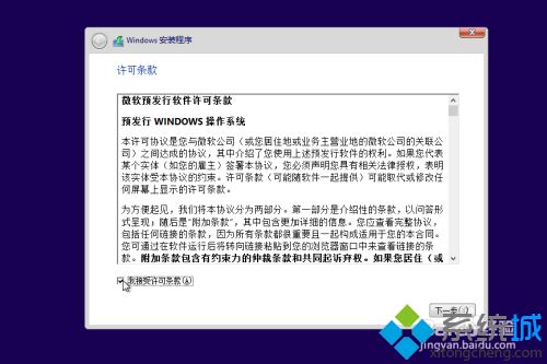 装WIN10系统怎么装_安装windows10系统的方法