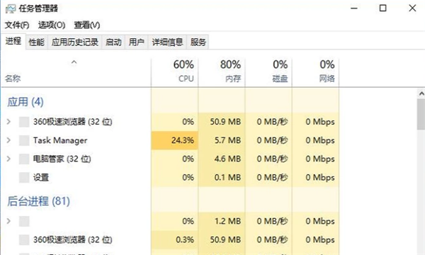 Win10开机黑屏只有鼠标解决方法