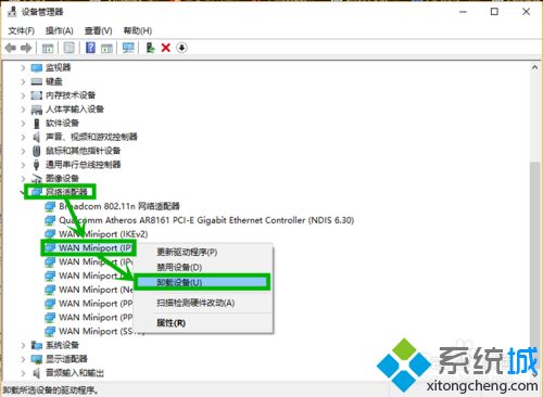 win10更新后网络使用不了怎么办_win10更新后网络使用不了的解决方法