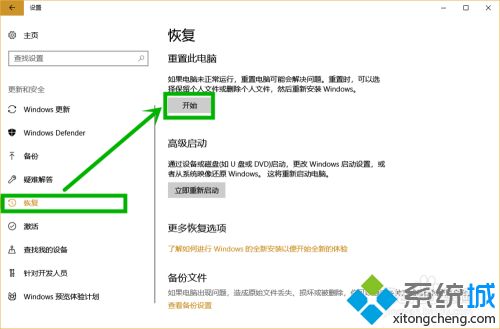 win10更新后网络使用不了怎么办_win10更新后网络使用不了的解决方法