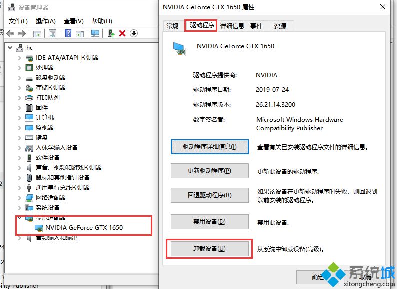 如何解决win10显卡驱动安装失败问题_教你解决win10显卡驱动安装失败的方法