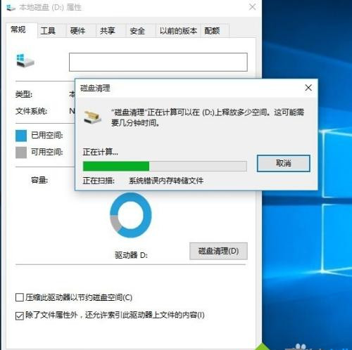 教你Win10卡顿严重怎么完美解决？