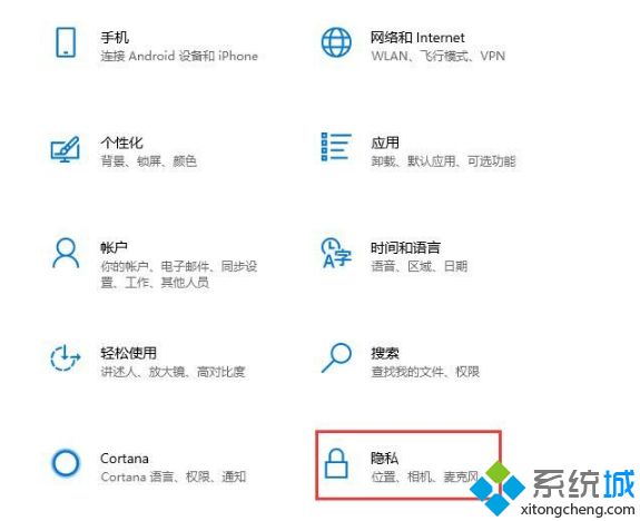 Win10时间轴怎么打开？小编教你打开Win10时间轴