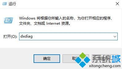 win10火炬之光2没声音如何修复？win10火炬之光2没声音的处理方法