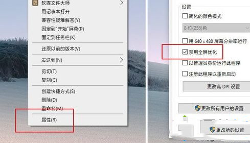 win10玩游戏总一卡一卡的