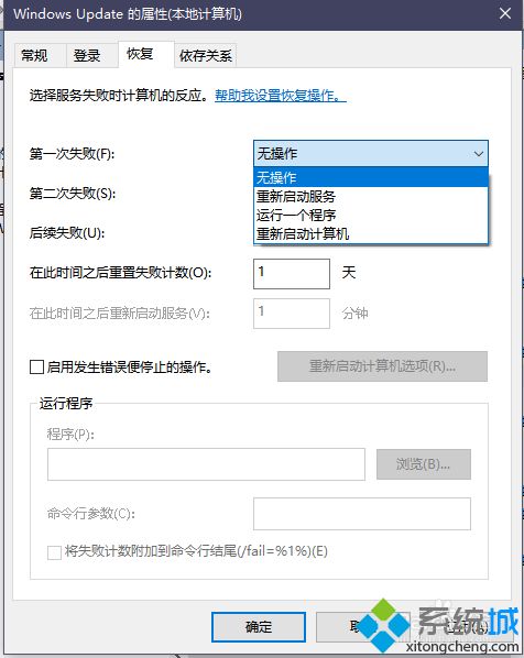 怎么关闭win10家庭版自动更新_win10家庭版电脑怎么关闭自动更新 