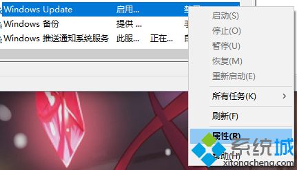 怎么关闭win10家庭版自动更新_win10家庭版电脑怎么关闭自动更新 