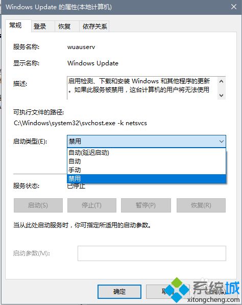 怎么关闭win10家庭版自动更新_win10家庭版电脑怎么关闭自动更新 