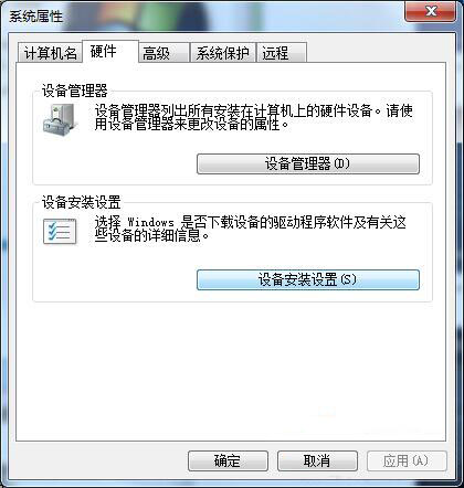 Win7系统识别U盘速度非常慢怎么办