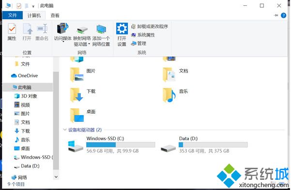 win10我的电脑工具在哪_win10系统我的电脑工具在哪里找