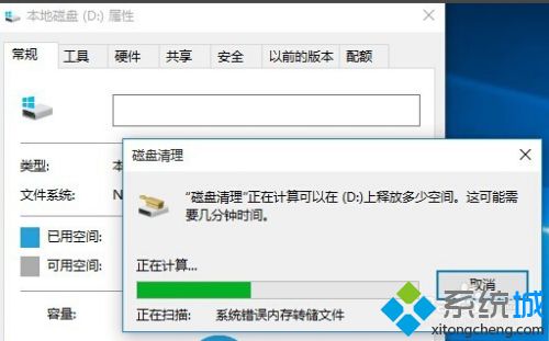 WIN10电脑卡顿怎么办_w10电脑卡顿不流畅怎么解决