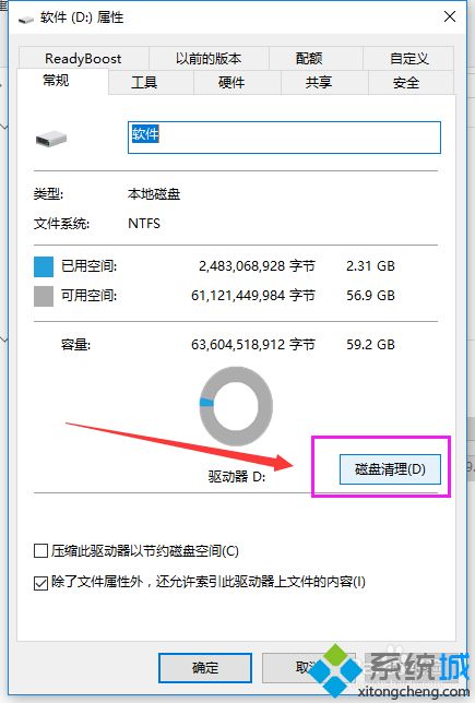 WIN10电脑卡顿怎么办_w10电脑卡顿不流畅怎么解决