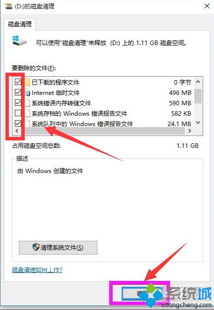 WIN10电脑卡顿怎么办_w10电脑卡顿不流畅怎么解决