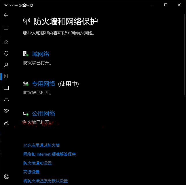 Windows10下载更新一直不动