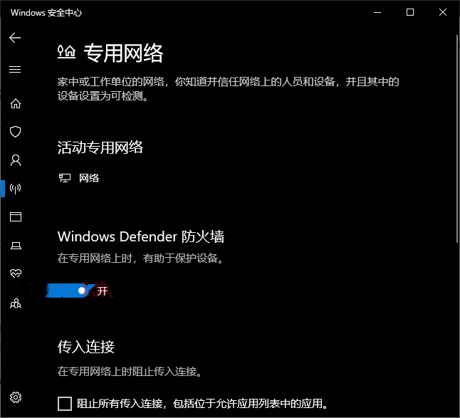 Windows10下载更新一直不动