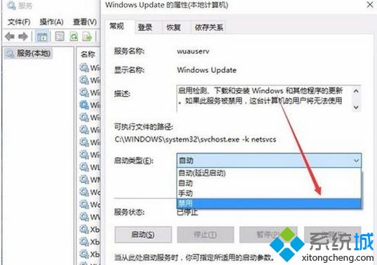 win10关闭自动更新好吗_win10要不要自动更新