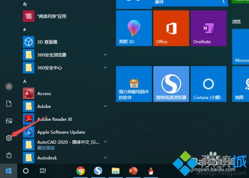 重装windows10的方法是什么_windows10重装系统的方法