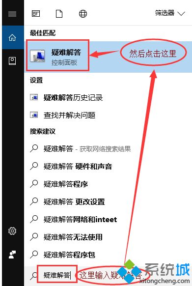 w10补丁更新失败怎么办_w10系统补丁更新失败的解决方法