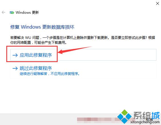 w10补丁更新失败怎么办_w10系统补丁更新失败的解决方法