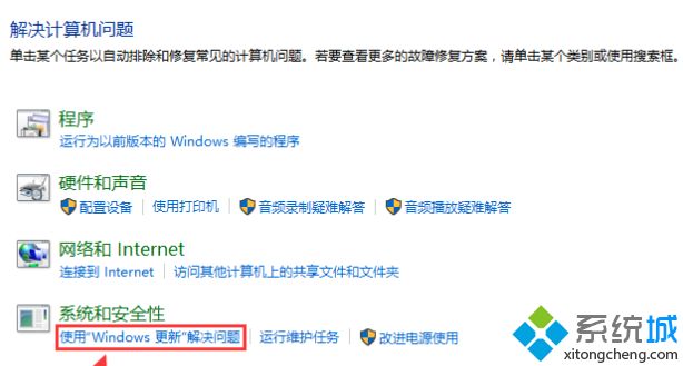 w10补丁更新失败怎么办_w10系统补丁更新失败的解决方法