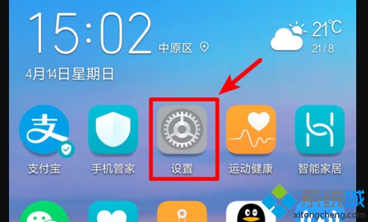 win10怎么用手机流量上网_win10通过usb手机上网的方法