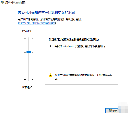 Win10专业版系统edge浏览器打不开解决