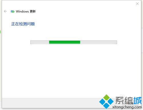 w10升级错误如何修复_w10升级出现错误的解决教程