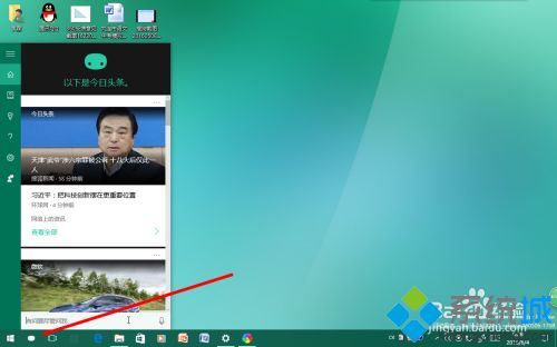 w10升级错误如何修复_w10升级出现错误的解决教程