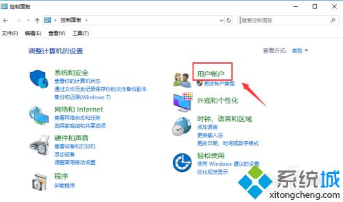 w10添加用户失败怎么办？w10无法添加用户的解决教程