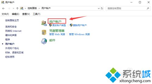 w10添加用户失败怎么办？w10无法添加用户的解决教程