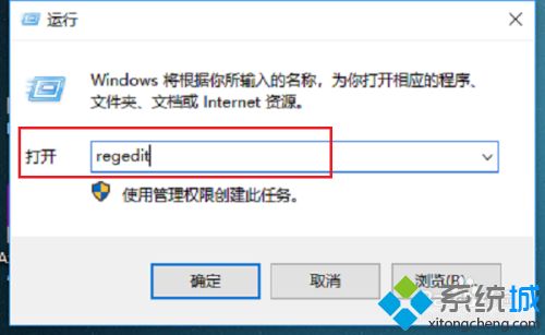 w10系统不能玩热血江湖如何处理_w10系统不能玩热血江湖的解决步骤