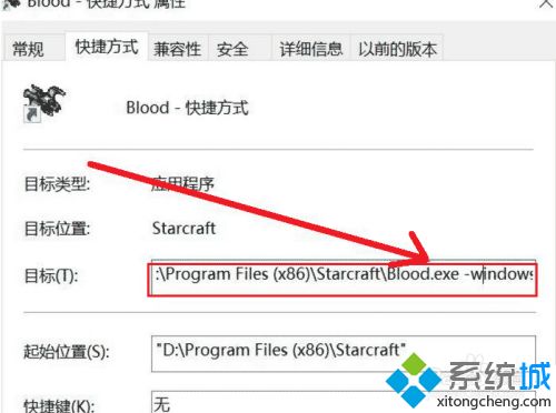 w10系统能玩起凡吗？win10起凡游戏玩不了怎么办