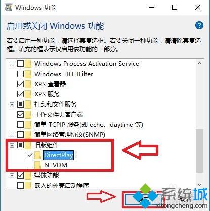 w10系统能玩起凡吗？win10起凡游戏玩不了怎么办