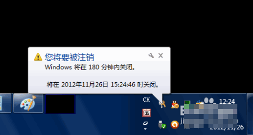 Win10专业版电脑自动关机设置方法