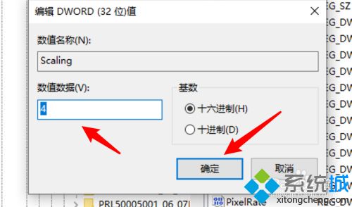 w10游戏黑边怎么去掉？w10笔记本玩游戏有黑边的处理办法