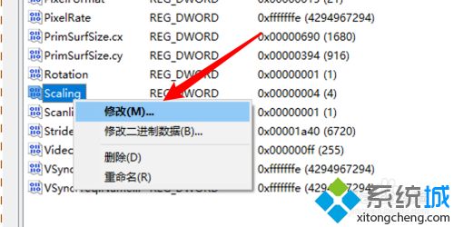 w10游戏黑边怎么去掉？w10笔记本玩游戏有黑边的处理办法