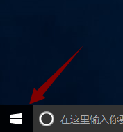 Win10专业版电脑的配置查看方法